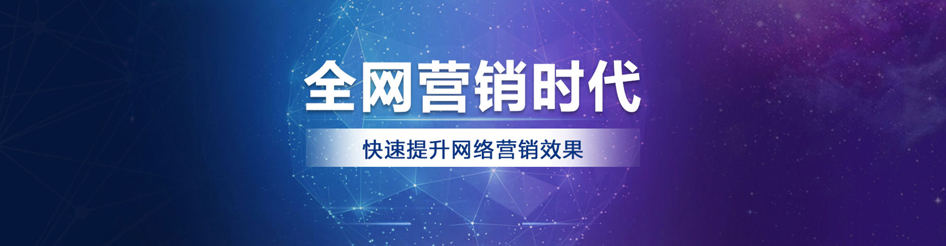 海州竞价排名