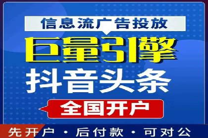 百度推广操作步骤详解