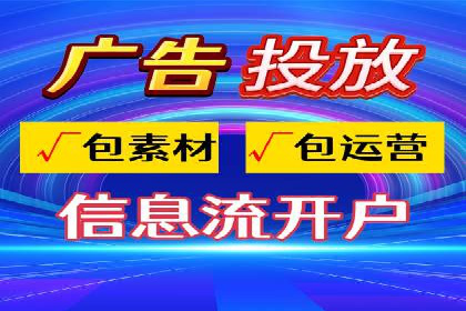 百度广告推广案例：地域精准投放技巧